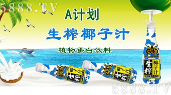 廣西中林食品與火爆食品網再度攜手，共繪互聯網招商新篇章