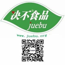 決不食品 以移動(dòng)互聯(lián)網(wǎng)思維重塑非轉(zhuǎn)基因食品標(biāo)識(shí)，引領(lǐng)食品互聯(lián)網(wǎng)銷售新潮流