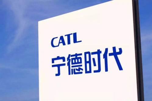 寧德時代斥資千萬設立儲能技術服務新公司，深化儲能賽道布局